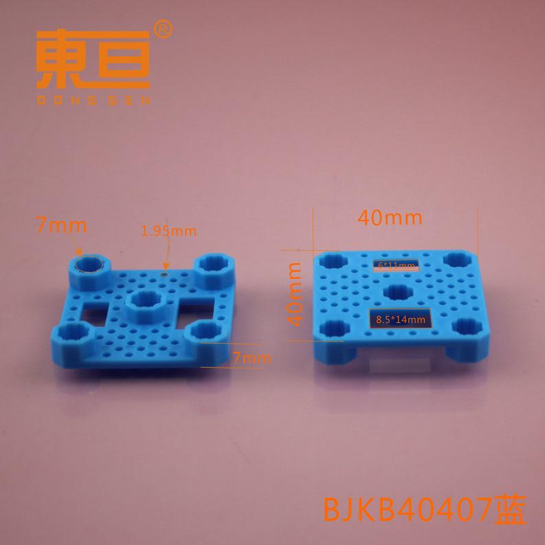 BJKB40407蓝0.png