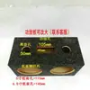 Caja Vacía Doble Altavoz de 6.5 pulgadas Caja de Madera para Audio de Coche Recinto para Altavoz de Coche Subwoofer Tablero Amplificador de 5 pulgadas Altavoces de Alta y Baja Frecuencia