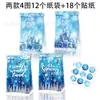 Lb392 Comercio Exterior Navidad Invierno Copo de Nieve Castillo Festival de Hielo y Nieve Fiesta Dulce Regalo Bolsa de Papel Kraft
