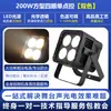 Luz de Superficie Cuadrada Patton Impermeable Cuatro Ojos Exterior Nueva Luz Mágica a Prueba de Lluvia Luz de Relleno de Doble Color Luz de Escenario