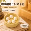 Imanes para refrigerador de la serie mini dumplings magnéticos, regalos decorativos creativos y lindos de alto valor para refrigeradores