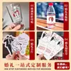 Pegatinas de Boda Pegatinas Personalizadas para Cajas de Regalo de Dulces de Boda Etiquetas de Recuerdo para Banquetes de Boda Pegatinas de Sellado Pegatinas con Diseño de Árbol