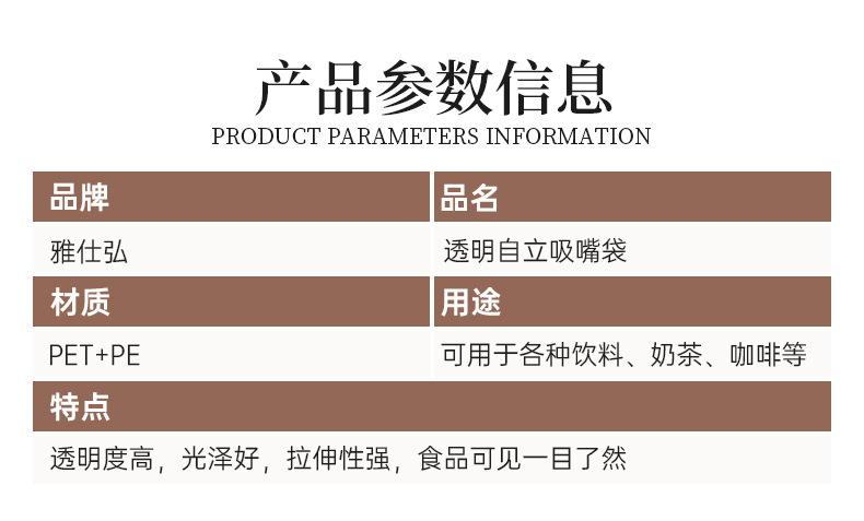 吸嘴袋-(2)_05.jpg
