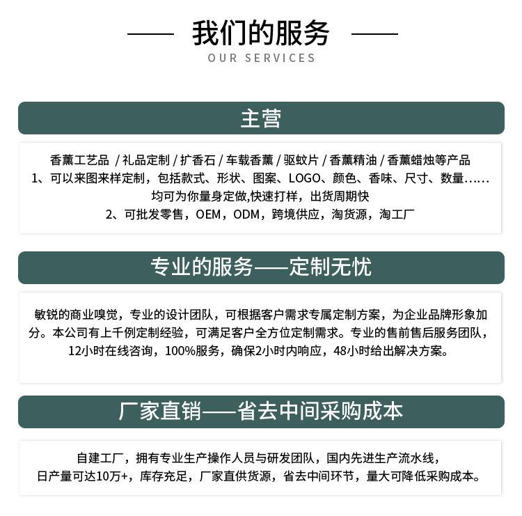 详情_16
