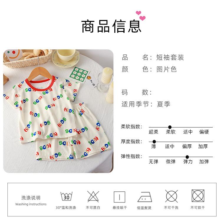 短袖套装_08.jpg