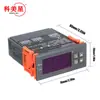 Termostato inteligente digital de microcomputador de voltagem ultralarga de 1210W, interruptor de temperatura ajustável, controlador de temperatura para criação