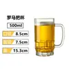 Vaso para Cerveza de Barril, Vaso Grande de Vidrio con Asa, Vaso Grande para Cerveza de Barril, Vaso para Cerveza de Barril al por Mayor Comercial, Vaso Héroe de Celebridad de Internet, Gran Capacidad