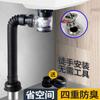 Desagüe lavabo desodorante artefacto inodoro agua horizontal pared drenaje gel de sílice sellado antiolor prevención de insectos