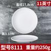 Vajilla de Melamina Blanco Plato de Comida Rápida Plato Cubierto para Arroz Plato para Plato Frío Disco de Plástico para Restaurante Comercial Plato Redondo para Huesos de Saliva