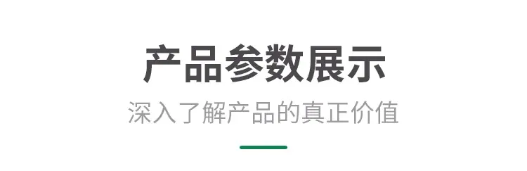 详情页_04