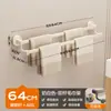 Porta-toallas con Ventosa para Baño Barra Colgante de Almacenamiento sin Taladro Estante de Almacenamiento Porta-toallas de Baño Colgador Integrado