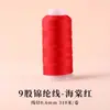 Fio Vermelho para Pulseira, Corda para Tecelagem para o Ano do Cavalo, Pulseira com Contas DIY, Colar de Tecelagem, Material de Fio Vermelho, Corda de Tecelagem Vermelha, Fio de Jade