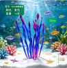 Planta de simulación para acuario suministros para acuario decoración de paisaje para pecera plantas acuáticas de simulación artificial flor de plástico algas hierba de algas