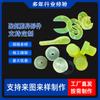 Produtos de poliuretano de moldagem por injeção bloco de amortecedor de PU industrial espessado almofada elástica de poliuretano peças de formato especial de poliuretano