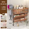 Organizador de pared para baño multicapa, multicompartimento para lavabo, no requiere taladro, para guardar secadores de pelo y artículos de tocador
