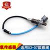 Aplicable a Accord séptima generación 03-07 2.4/2.0 Odyssey sensor de oxígeno delantero sensor de oxígeno trasero de relación aire-combustible