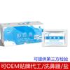 Sal de limpieza Xinqi lanrun al por mayor Yikang limpiador nasal irrigador nasal de sal 2.7g