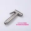 Set de Pistola de Chorro para Inodoro de Acero Inoxidable 304 Genuino, Cabezal de Ducha, Boquilla de Descarga a Presión, Cabezal de Chorro de Mano, Pistola de Descarga para Inodoro