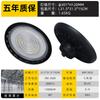 Luz de techo LED personalizada de fábrica a prueba de agua y explosiones, luz de platillo volador, iluminación interior para centro comercial, fábrica, luz LED OVNI de bahía alta