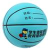 Letras en stock baloncesto estudiantes de primaria y secundaria No. 5 baloncesto No. 4 Baloncesto resistente al desgaste para adolescentes de jardín de infancia, para interior y exterior