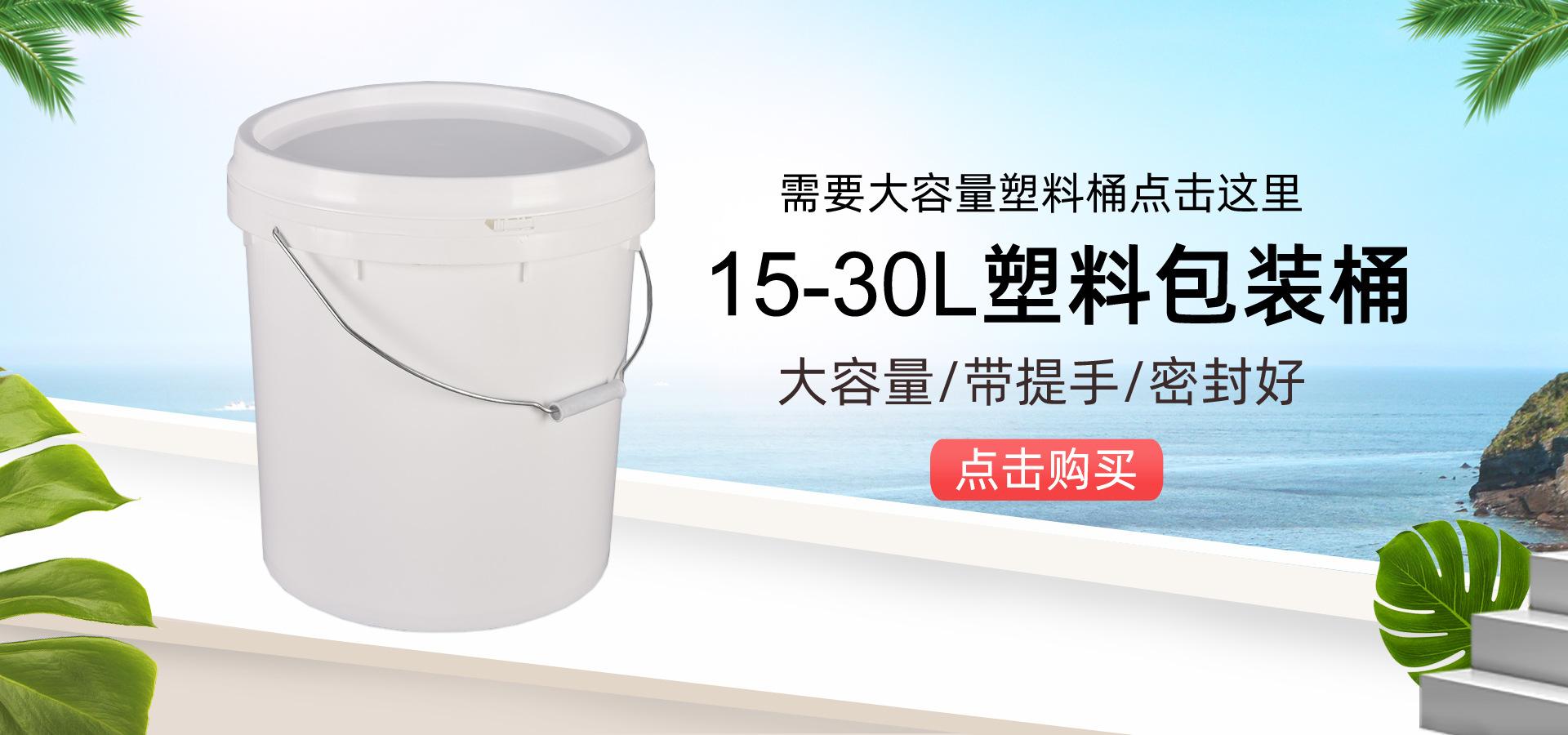恒邦15-30升产品推荐