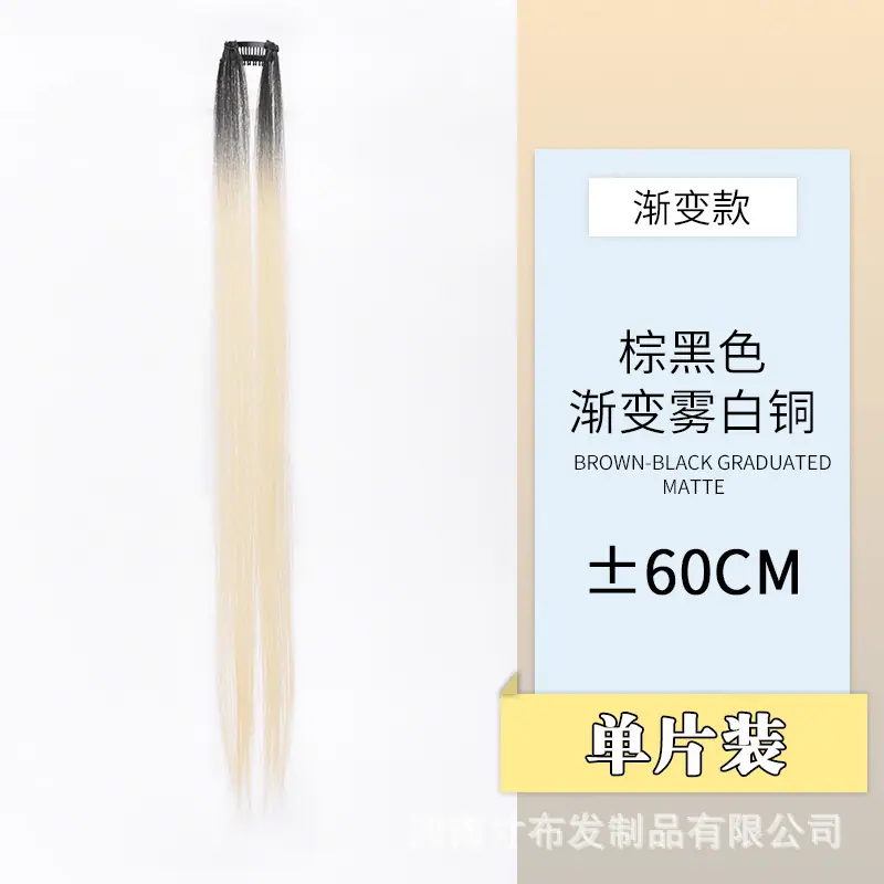 SKU-02-【棕黑色渐变雾白铜】-单片装.jpg