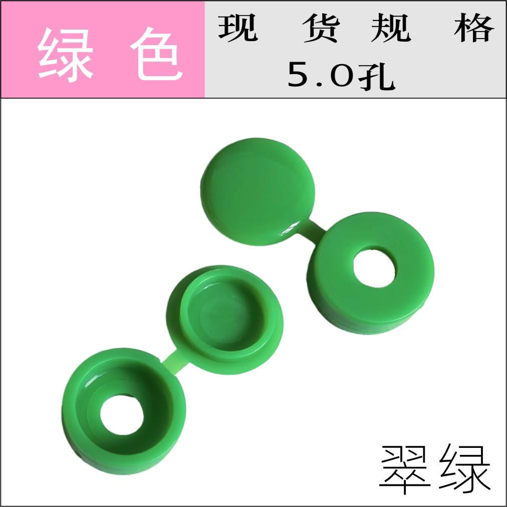 绿色