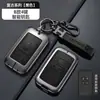 Adequado para Capa de Chave Renault Koleos Koleos Dongfeng Fenglang Carro Metal Alta Qualidade Chave Protetora Concha Fivela Bolsa
