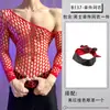 Lobe Ropa Interior Sexy 2026 Nuevo Estilo Sexy Malla Hueca Transparente Sin Tirantes Tentación Gay Conjunto de Pijama para Hombres