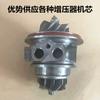 Movimiento del turbocompresor BV39 54399880070 14411-00 Q0F 8200507856