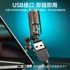 Tribu de la moda K6 micrófono chat juego comer pollo grabación en vivo laptop USB micrófono con cable