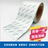 Equipo Caja de Madera Bolsa de Envasado al Vacío Contenedor Papel de Aluminio Embalaje Aluminio-Plástico Resistente a la Humedad Resistente al Óxido Película en Rollo Impresión Personalizada Grado Alimenticio