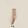 Calcetines para Otoño e Invierno con Rayas Verticales, Color Sólido, Largo hasta la pantorrilla, Modernos y Versátiles, Calcetines Arrugados sin Costuras, Calcetines Largos Deportivos para Estudiantes