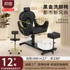 Cadeira de Cabeleireiro, Cadeira para Banho de Pés, Cadeira de Pedicure Transfronteiriça, Cadeira de Massagem para os Pés Elevatória e Giratória, Sofá Multifuncional para Banho de Pés, Cadeira para Lavar os Pés