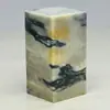 Jinshi Grabado de Sellos Piedra Shoushan Piedra Vieja Patrón Extraño Su Zhang Du Ling Colección Gao Shan Caligrafía Grabado Sello de Ocio