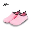 2026 Xingtuo Sapatos de Praia com Solado Macio e Meias, Secagem Rápida, Adequados para Homens e Mulheres, para Yoga, Cross-Border, Amigáveis à Pele, para Atividades Aquáticas, Caminhada e Dirigir