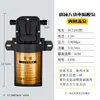 Aspersor Eléctrico Bomba de Alta Presión Motor de 12V Accesorios Aspersor Universal Bomba de Agua de Doble Núcleo de Alta Potencia