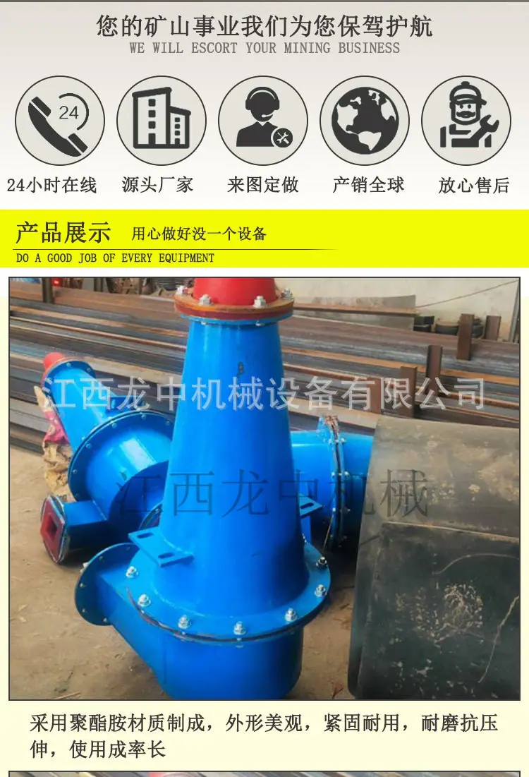 水力旋流器 (2).jpg