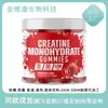 Fuente de Gomitas de Monohidrato de Creatina Más Vendidas Transfronterizas