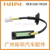 812601W220 Interruptor de Maletero 81260-1W220 Es Adecuado para Interruptor de Cubierta Trasera Kia Rio