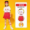 Disfraces de Performance Infantil de Tsinghua y la Universidad de Pekín, Atuendos de Performance para Escuela Primaria, Conjuntos de Manga Corta para Niños y Niñas, Ropa para el Día Nacional de Jardín de Infancia