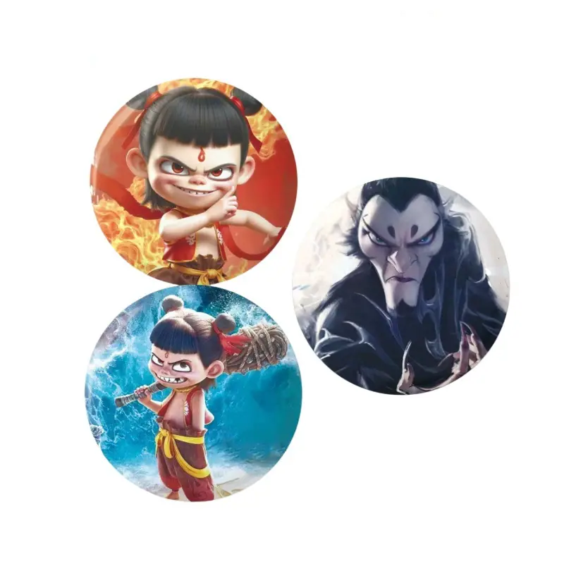 好