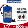 Batería de litio Nuoxiang 18650 batería de 3.7V batería solar de 12V faro bocina anillo batería recargable de 7.4 voltios 8.4