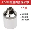 Plasma p80 Bico de Corte Eletrodo Contactável Bico de Corte Máquina de Corte Bico de Corte Condutor Bico Capa Protetora Acessórios