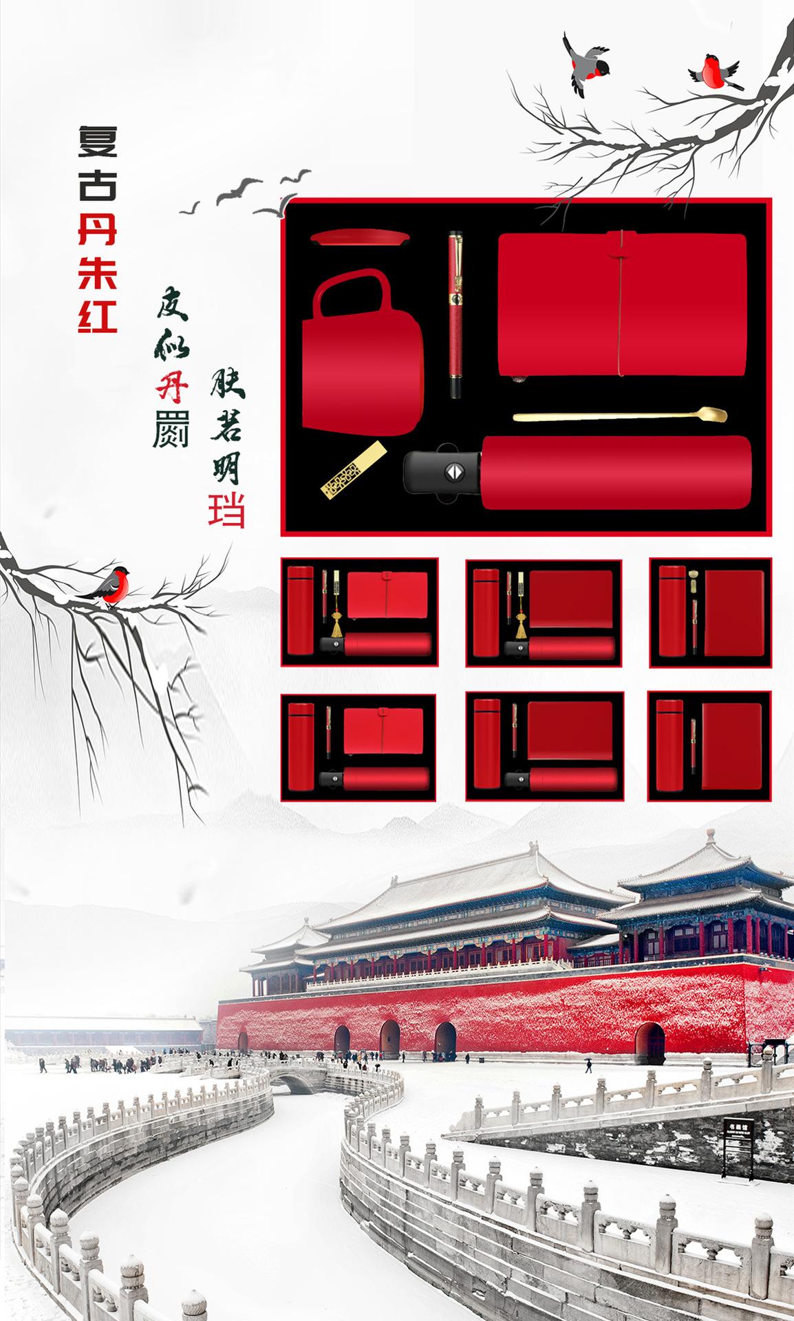 丹朱红1.jpg
