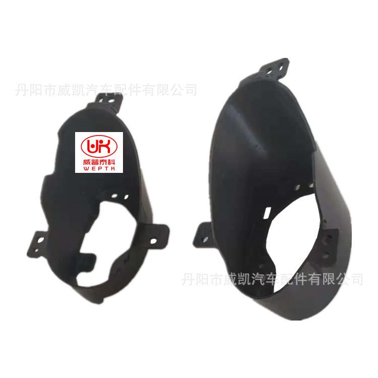 15缤智雾灯支架  L R  2_副本