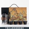 Juego de té de viaje Zhihe pintado a mano paisaje taza de té olla de vidrio cultural y creativo Qianli Jiangshan caja de regalo regalo de negocios