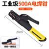 Pinzas Europeas para Soldadura 500A800A1000 Pinza para Soldar Anticaída Trabajo Pesado Pinza para Soldar No Caliente Cobre Puro Pinza para Soldar