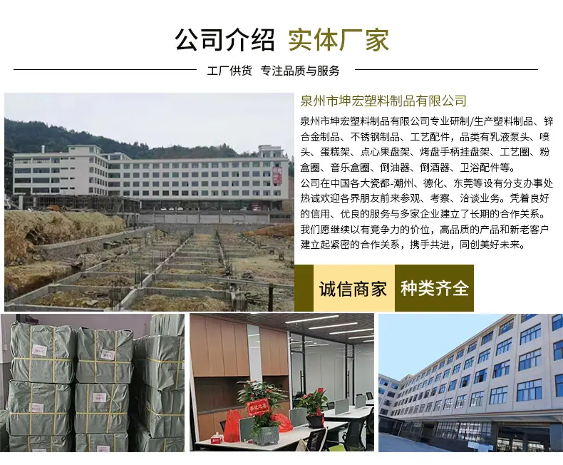 宏坤2(1)