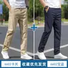 Pantalones casuales versátiles para hombre, rectos, holgados, elásticos, pantalones de traje, nuevos de otoño, ajustados, de negocios, de trabajo, pantalones de otoño para hombre